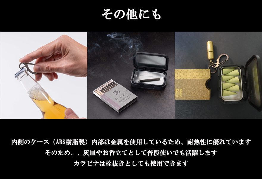 Mt,SUMI マウントスミ 焚き火 焚火 たきび 着火剤 FIRELIGHTERS ファイヤーライターズ Niche Box Set ニッチボックスセット ULギア ファイヤーライターズ ケース 火起こし 燃料  キャンプ  サバイバル ブッシュクラフト 暖炉 薪ストーブ おすすめ 人気 防災 非常用 
