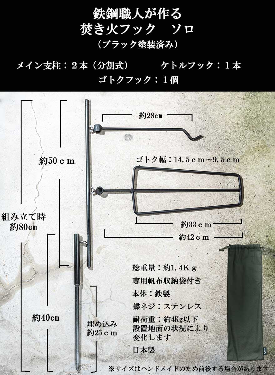 割30% ハンドメイド アイアン フック ポット ハンガー ブッシュ