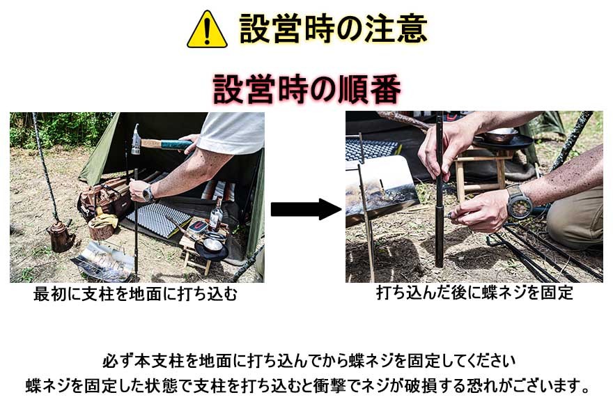 無敵の焚き火フックソロ 焚き火台 焚火 ハンガー 調理  料理 キャンプ ケトル ゴトクフック ポットハンガー ランタンハンガー アイアン アウトドア ソロキャンプ ブッシュクラフト 釣り 人気 おすすめ 無敵サバイブギア MUTEKI SURVIVEGEAR ワンポール 鉄筋 たきび 焚き火ハンガー