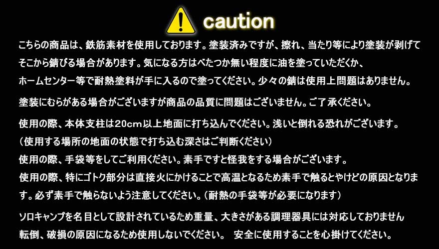 無敵の焚き火フックソロ 焚き火台 焚火 ハンガー 調理  料理 キャンプ ケトル ゴトクフック ポットハンガー ランタンハンガー アイアン アウトドア ソロキャンプ ブッシュクラフト 釣り 人気 おすすめ 無敵サバイブギア MUTEKI SURVIVEGEAR ワンポール 鉄筋 たきび 焚き火ハンガー
