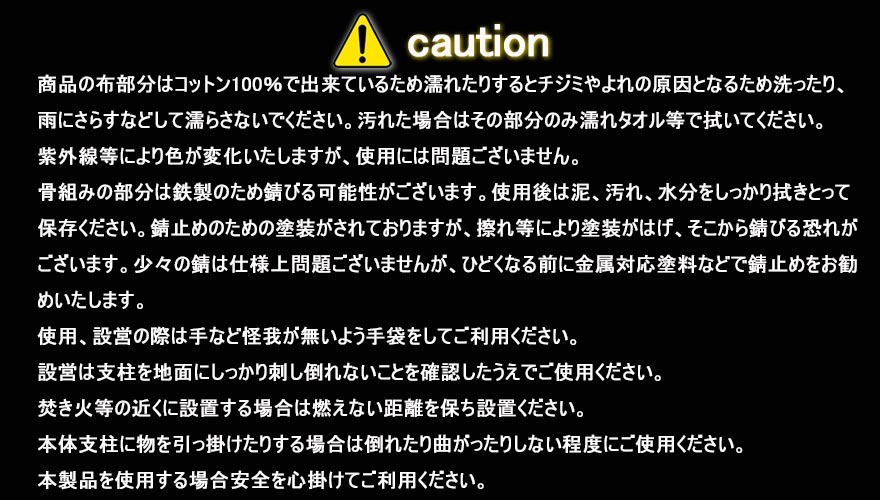 無敵の焚き火幕 オプション 焚火 陣幕 ウィンドスクリーン 焚火 リフレクター 風防 風除け 輻射熱 反射 ランタンハンガー 拡張可能 拡張可能 陣幕 軍幕 ポーランド軍幕 US パップテント ドイツ軍幕 アイアン キャンプ ブッシュクラフト