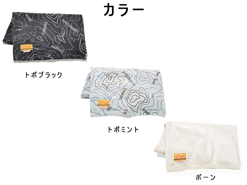 オレゴニアンキャンパー キャンプ毛布 難燃 焚き火毛布 暖か 膝掛け 肩掛け Oregonian Camper  ファイヤープルーフ ブランケット Mサイズ 毛布 キャンプ サバイバル ブッシュクラフト キャンプ 