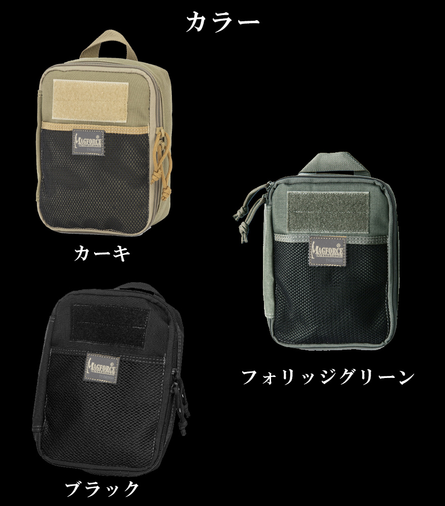 ミリタリー　ポーチセット 0000000006962_YMuR6wB.jpg