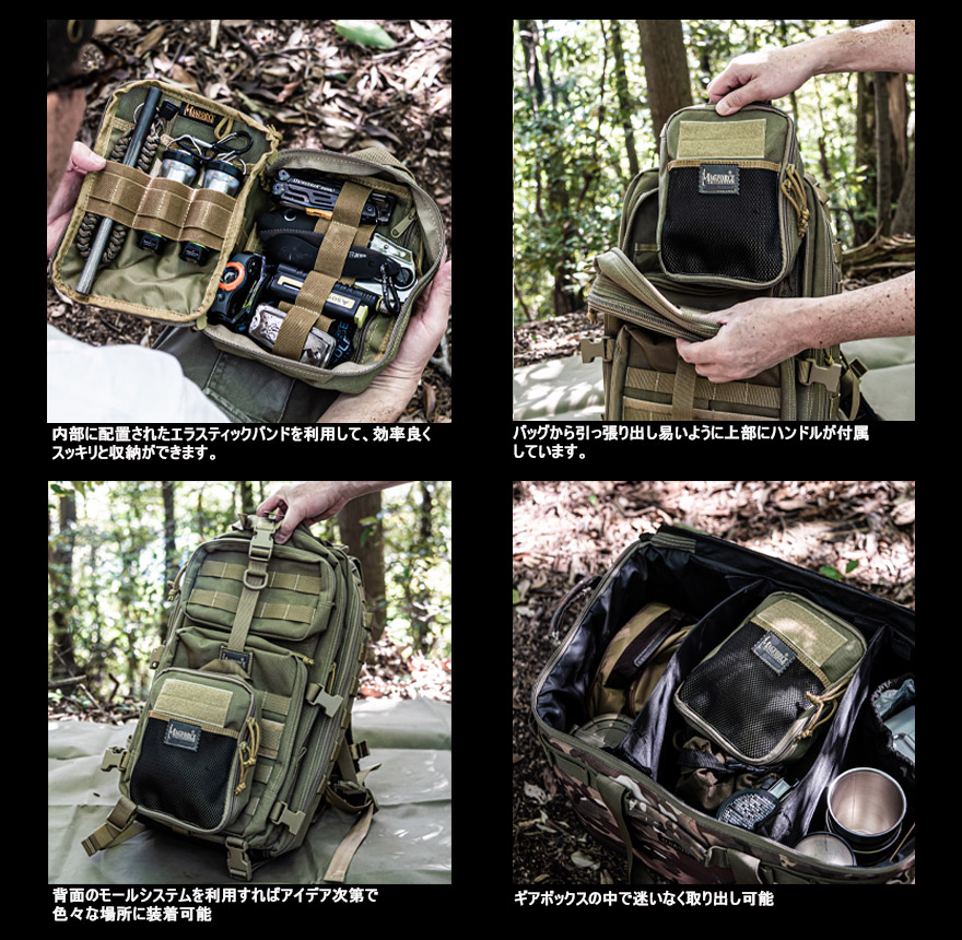 MAGFORCE（マグフォース） タクティカルポーチ ミリタリーポーチ