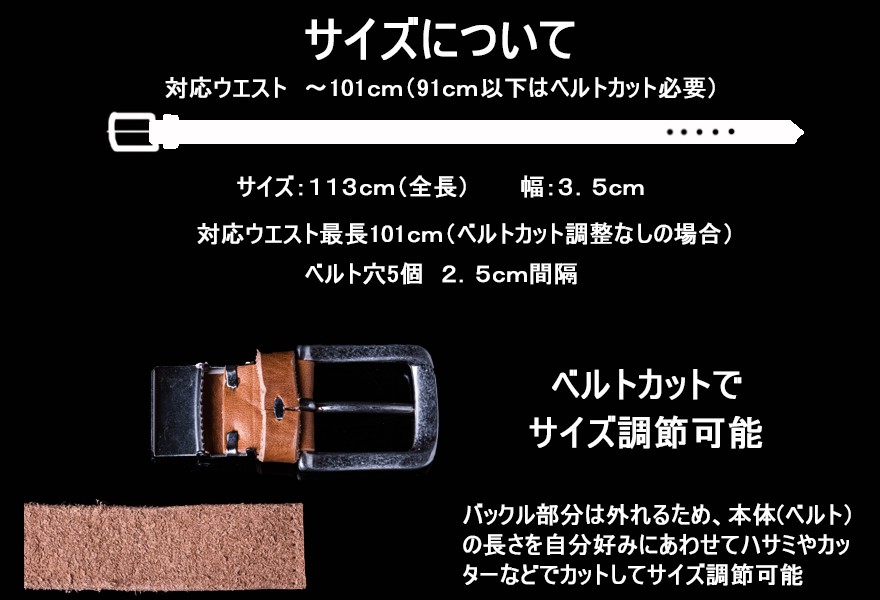 ベルト メンズ 本 革 栃木レザー ブランド カジュアル 日本製 レザーベルト 職人 レザークラフト ハンドメイド 牛革 3.5cm幅 サイズ調節可能 made in japan 植物タンニンナメシ 男のこだわり 男性 彼氏 旦那様のプレゼント 父の日 誕生日プレゼント クリスマスプレゼント