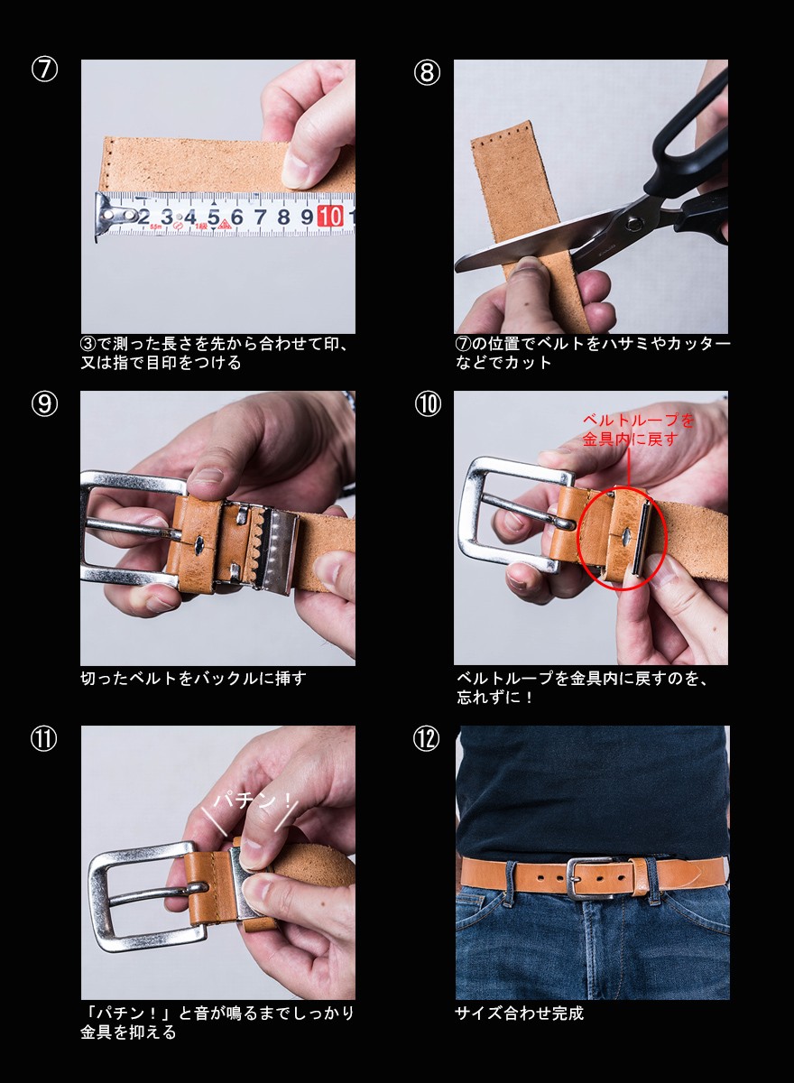 ベルト メンズ 本 革 栃木レザー ブランド カジュアル ベルトカット方法 サイズ調整方法 日本製 レザーベルト 職人 レザークラフト ハンドメイド 牛革 3.5cm幅 サイズ調節可能 made in japan 植物タンニンナメシ 男のこだわり 男性 彼氏 旦那様のプレゼント 父の日 誕生日プレゼント クリスマスプレゼント