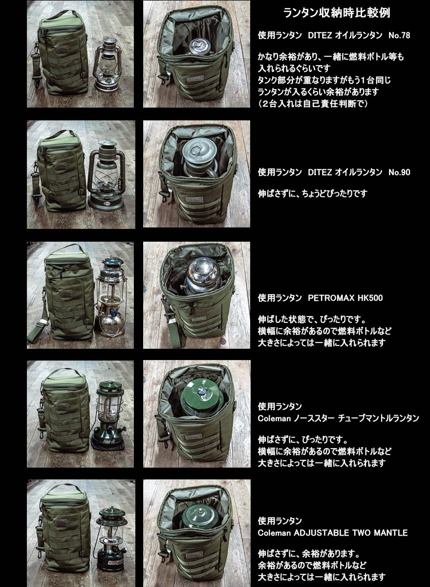 ROTHCO ランタンケース オイルランタン ハリケーンランタン オイルランプ 灯油ランタン サバイバル キャンプ 野営 バッグ 収納 ミリタリー タクティカル 