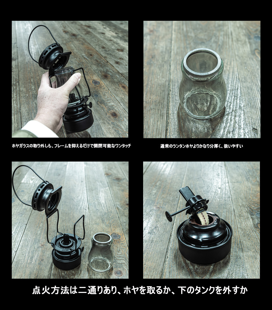 ROTHCO ロスコ タクティカル オイルランタン スケーターズランタン ブラック オイルランプ ブッシュクラフト キャンプランタン クラシック ソロキャンプ クラシック ブッシュクラフト Bush Craft サバイバル 防災グッズ 登山 