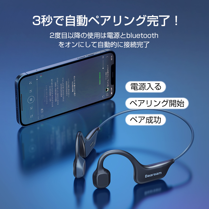 Bluetooth イヤホン 骨伝導 ヘッドホン 高音質 自動ペアリング スポーツ 防水 超軽量 完全ワイヤレス マイク内蔵 Siri対応  ノイズキャンセル ハンズフリー通話 :A1S9EJ50He:お得館 - 通販 - Yahoo!ショッピング