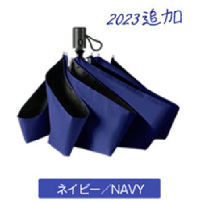 新色入荷 日傘 軽量 240g 折りたたみ 完全遮光 自動開閉 折り畳み傘 6本骨 uvカット 紫外線対策 日焼け対策 収納ポーチ付 | DeliToo | 03