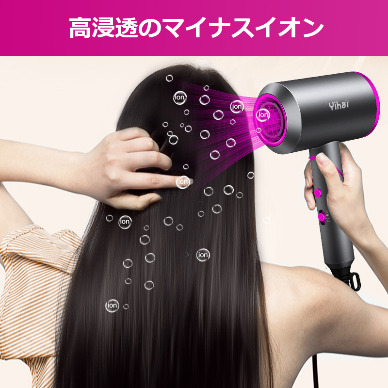 ドライヤー ヘアドライヤー マイナスイオンドライヤー 1500W 大 