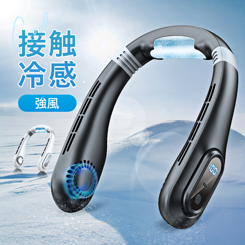 JOY HOUSE 首掛け扇風機　涼風　3段階　ネッククーラー　夏用翌日発送可能 JOY HOUSE 首掛け扇風機 涼風 3段階 ネッククーラー 夏用翌日