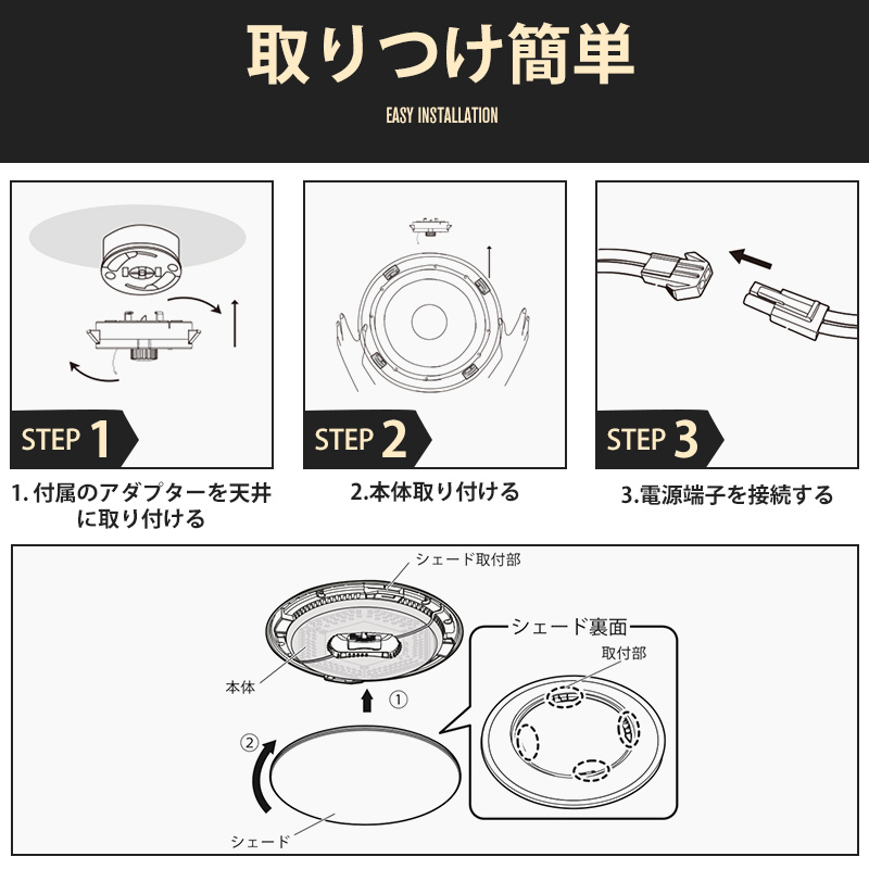 【新品送料無料4個セット】LEDシーリングライト24W(～6畳用)◆PSE適合品 b1xddwsb-2.jpg