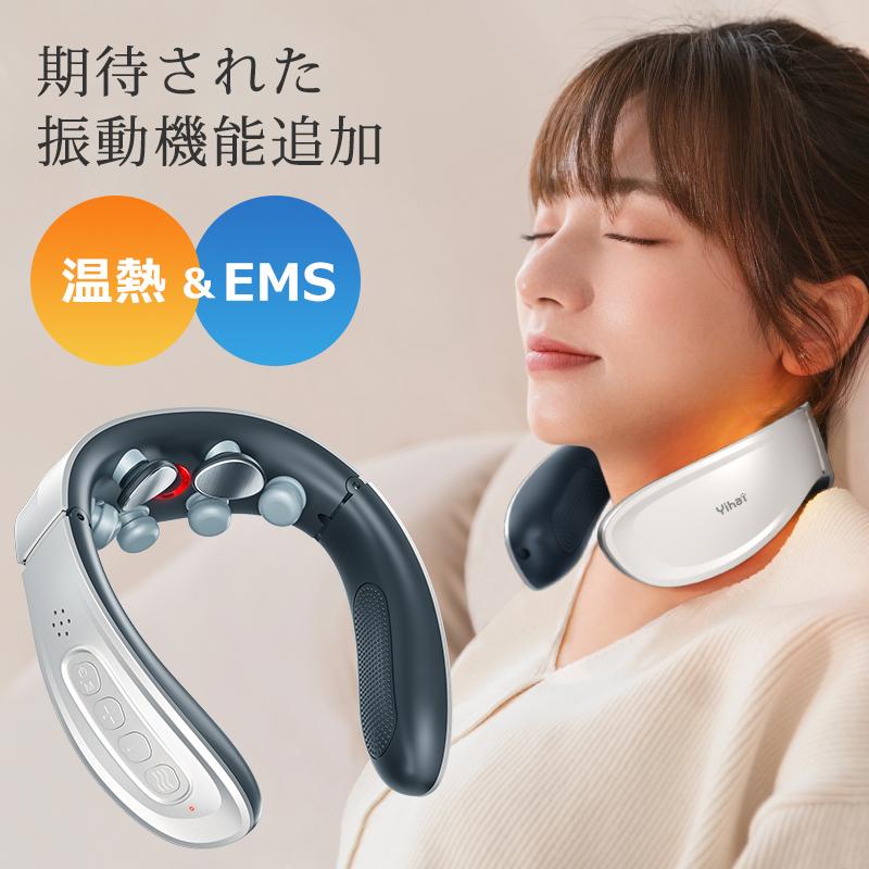 ネックマッサージャー EMS 温熱 首掛けマッサージ マッサージ器 首