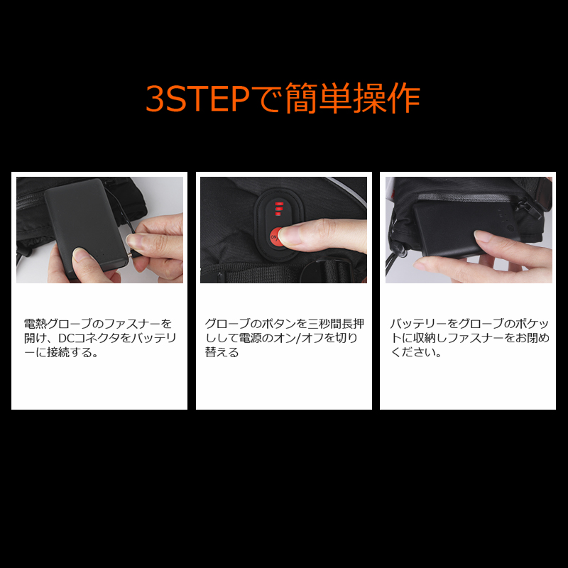 電熱グローブ 電熱手袋 ヒーターグローブ ヒーター 手袋 スマホ対応 3 
