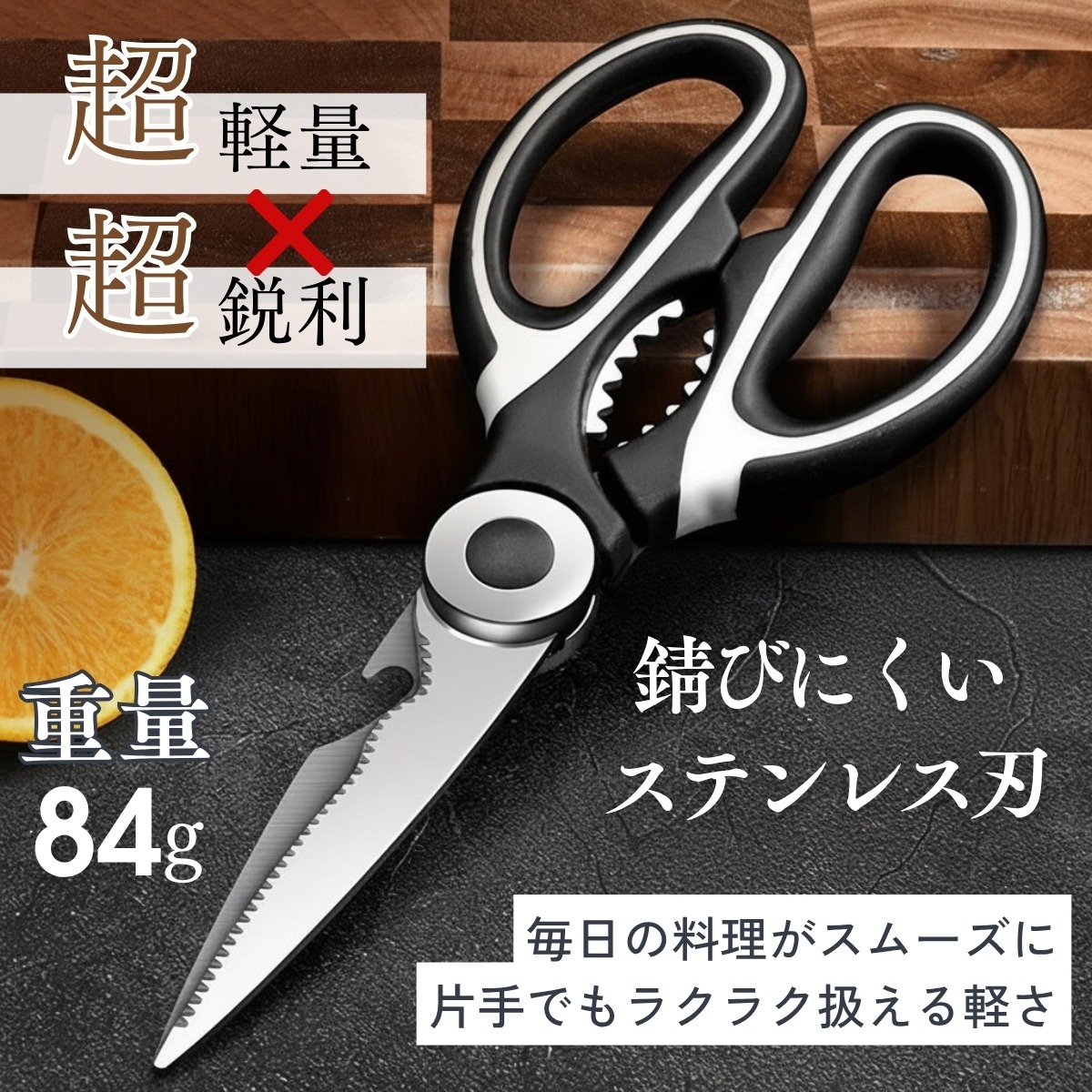 手作り鍛造刃】骨まで切れる！超軽量84g 多機能ステンレスキッチン