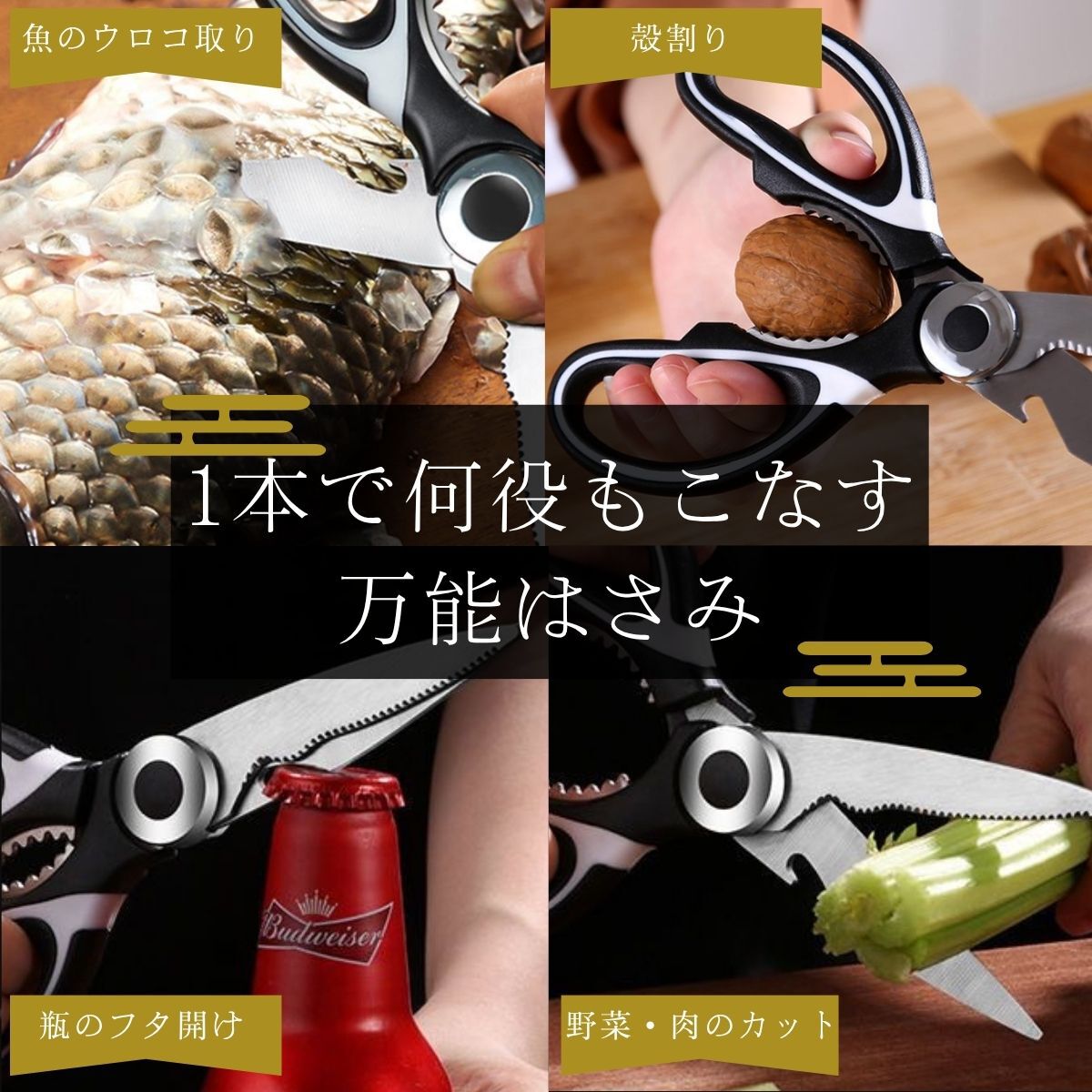 手作り鍛造刃】骨まで切れる！超軽量84g 多機能ステンレスキッチン