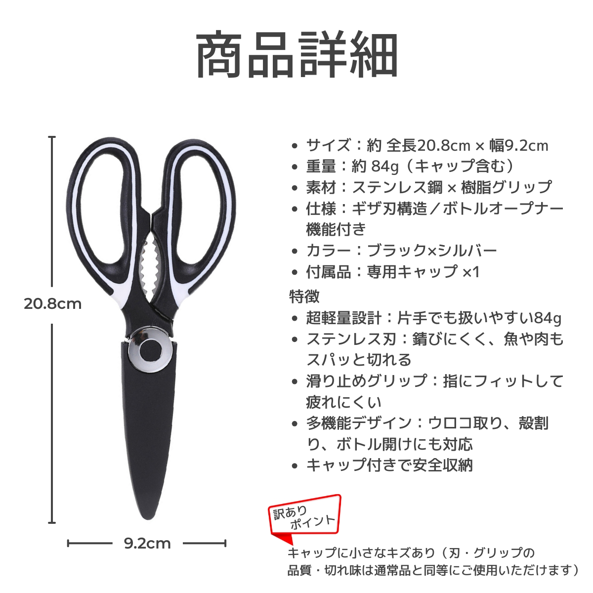 手作り鍛造刃】骨まで切れる！超軽量84g 多機能ステンレスキッチン