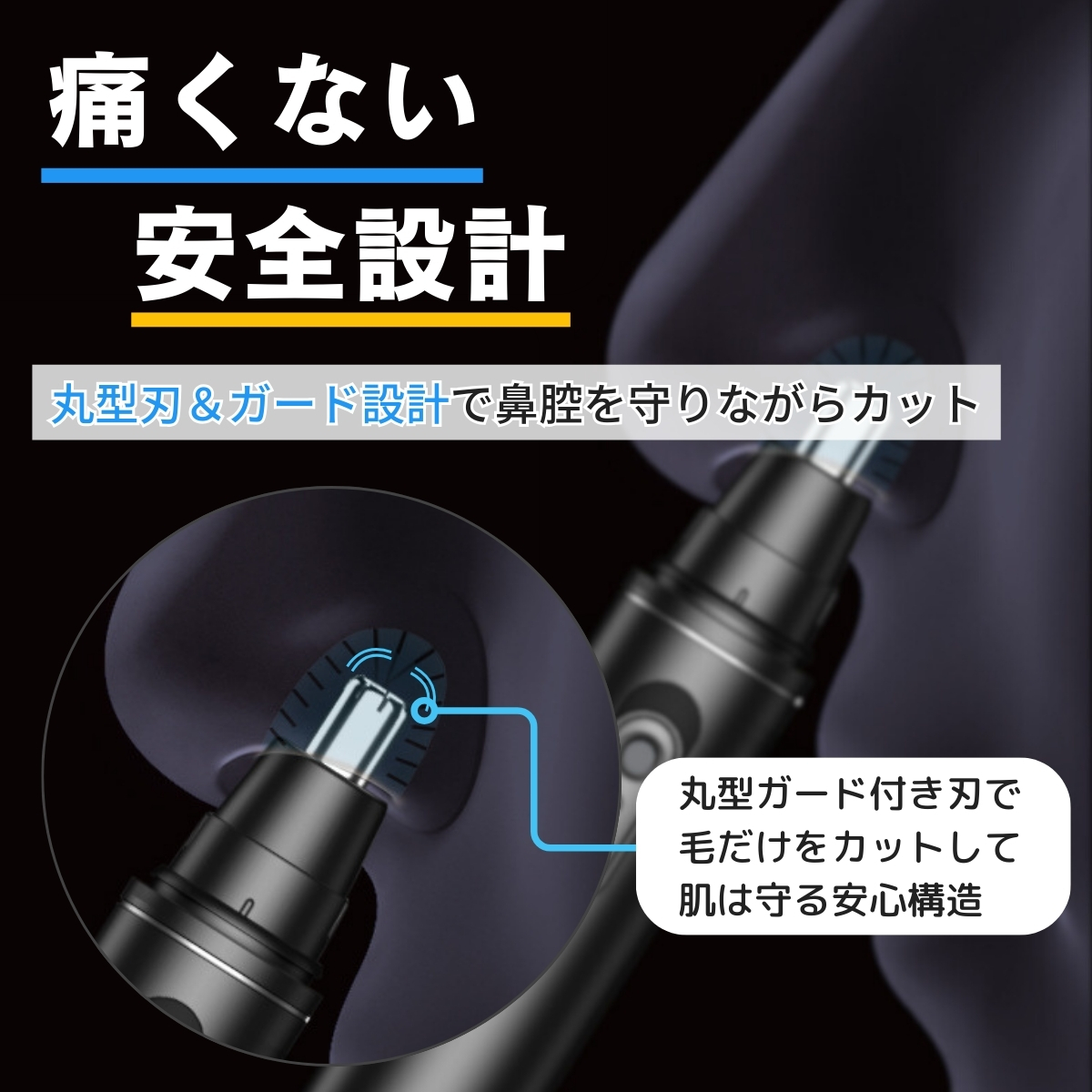 最新式 【高速回転する電動鼻毛カッター】 男女兼用 360°全方位カット