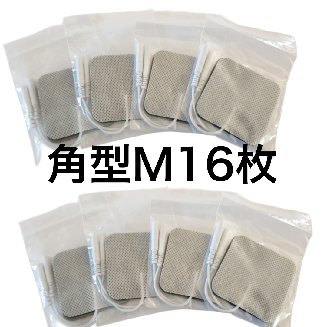 EMS用粘着パッド 【16枚セット】ジェルパッド アクセルガードの