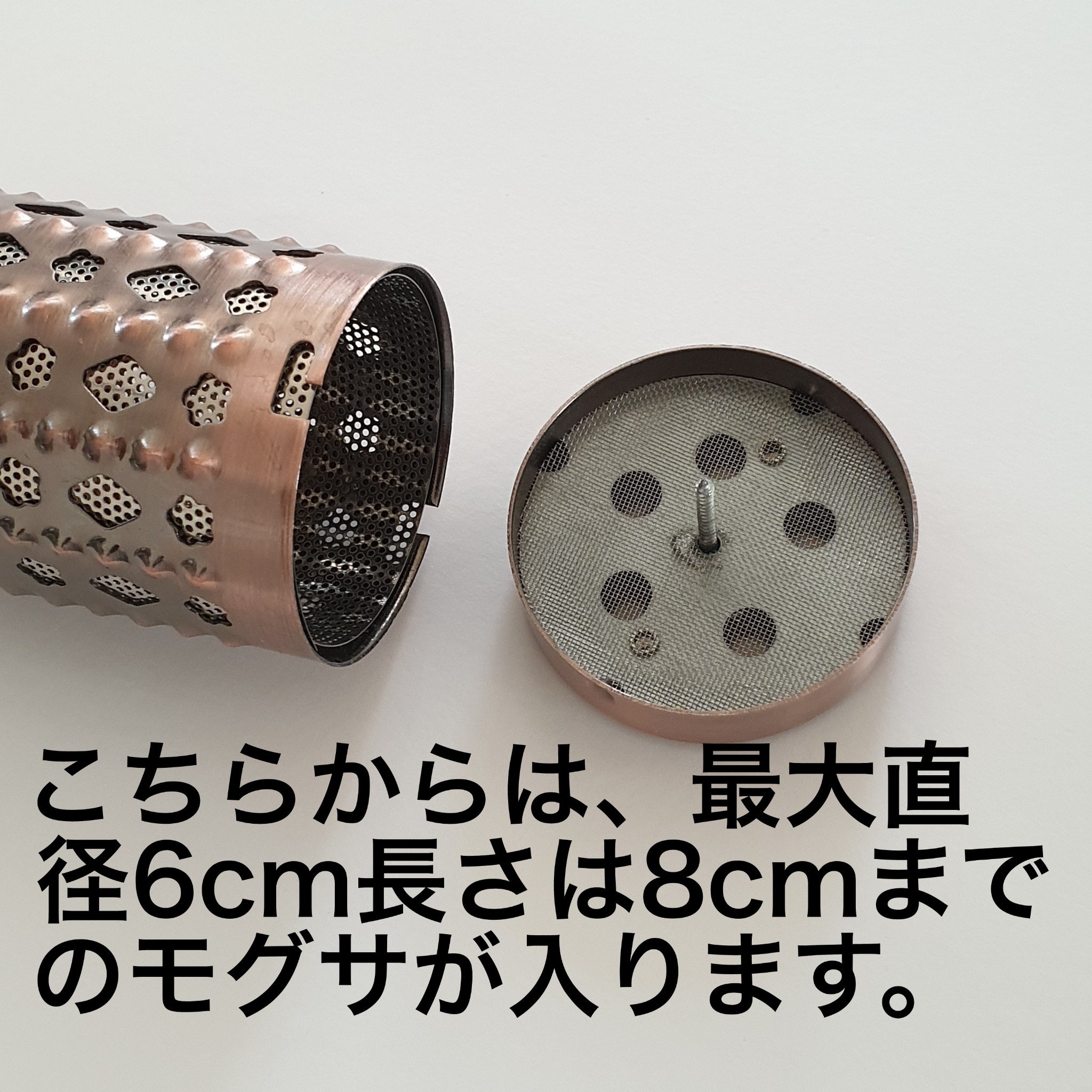 温灸器ともぐさ棒12本セット 日本では見かけない太い本場のプロ用温灸