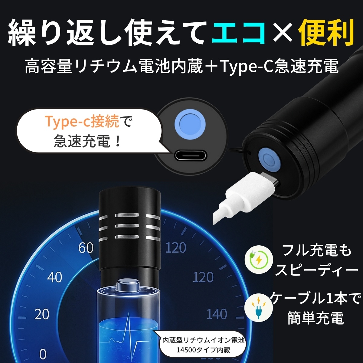 3本セット充電式LEDミニハンディライト 【3本セット】懐中電灯