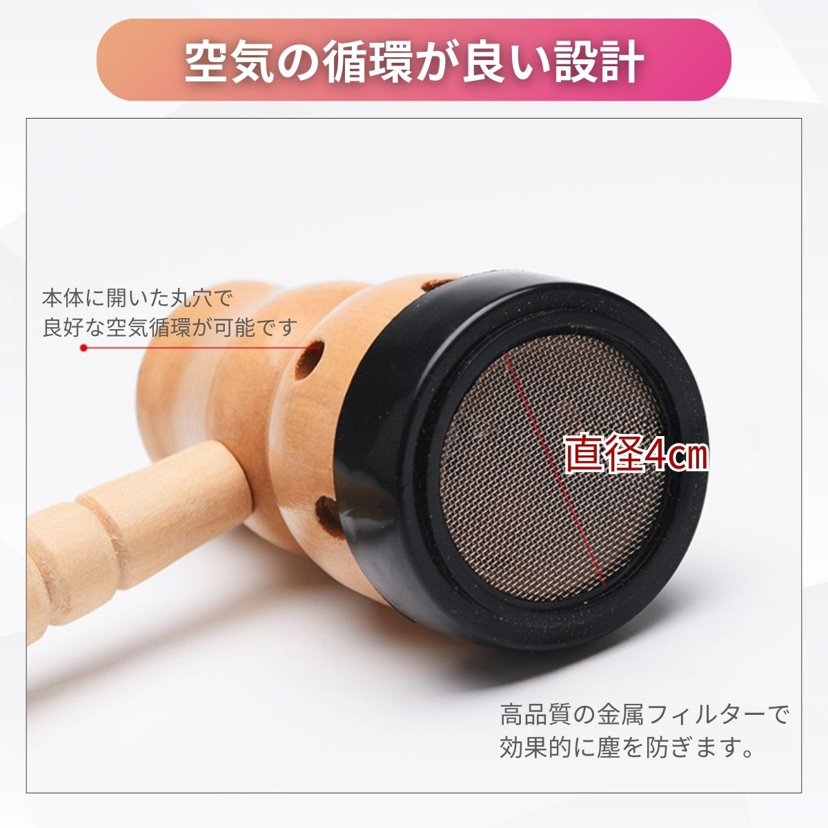もぐさ棒対応温灸器の組み立て方と使用方法