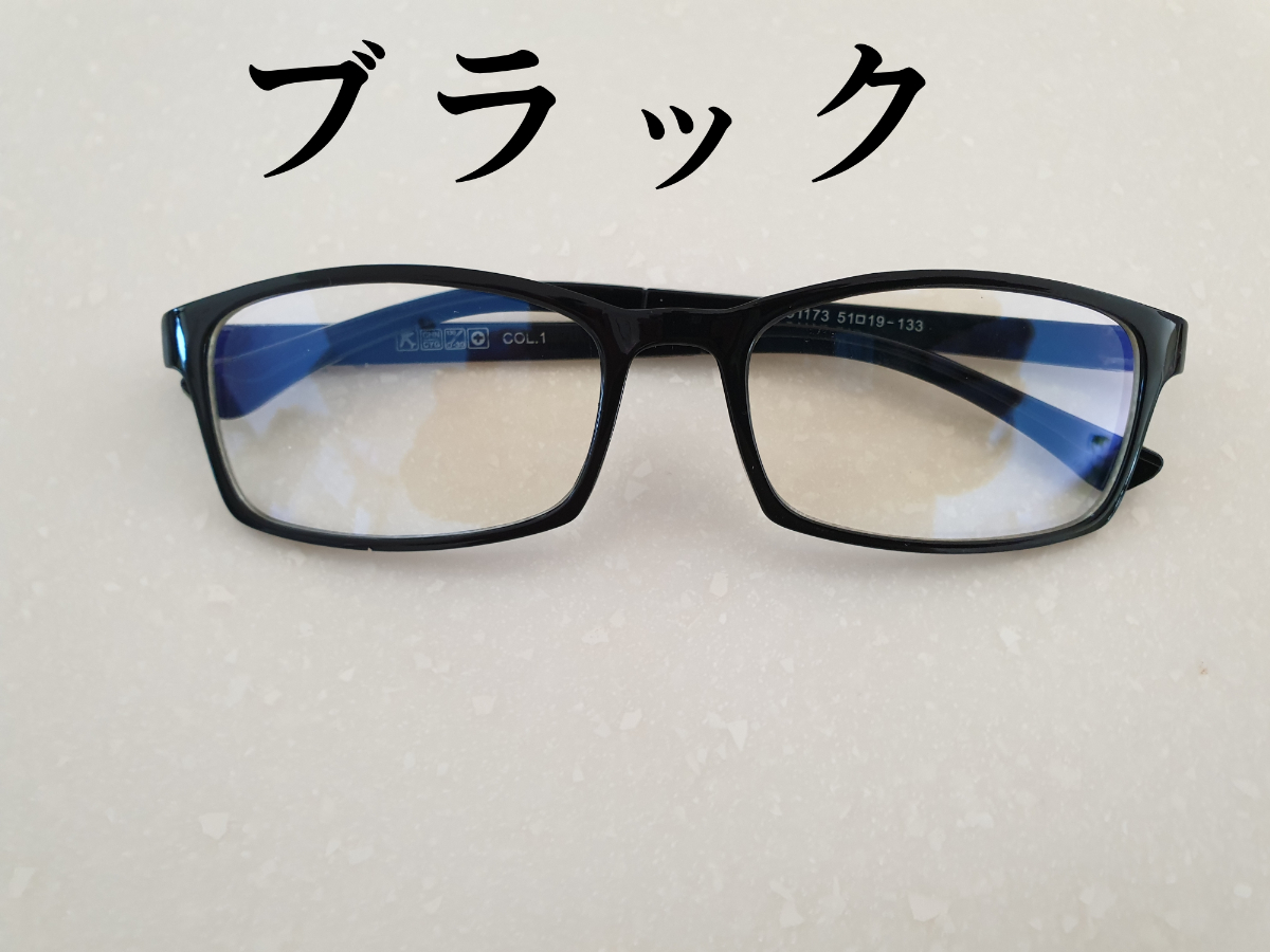 ブルーライトカットメガネ ズレ落ち防止 紫外カット PC眼鏡 パソコン用 度無し ブルーライトカットメガネ5種類の中から選択】 メガネ PC眼鏡