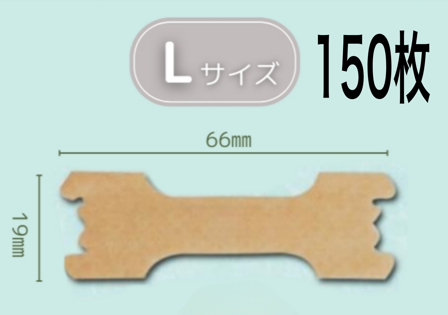 150枚 鼻腔拡張テープ 【MサイズLサイズ 選べる2サイズ】 鼻孔拡張