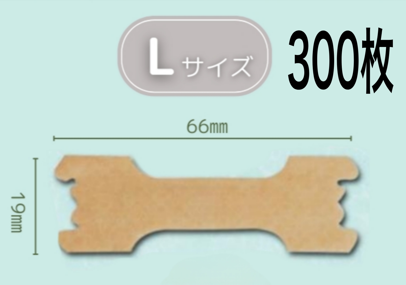 300枚 鼻腔拡張テープ 【MサイズLサイズ 選べる2サイズ】 鼻孔拡張