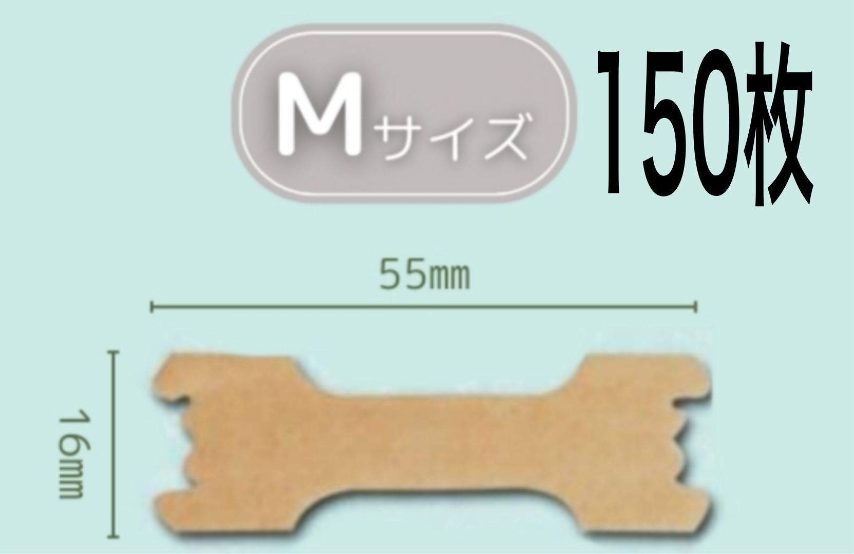 150枚 鼻腔拡張テープ 【MサイズLサイズ 選べる2サイズ】 鼻孔拡張 