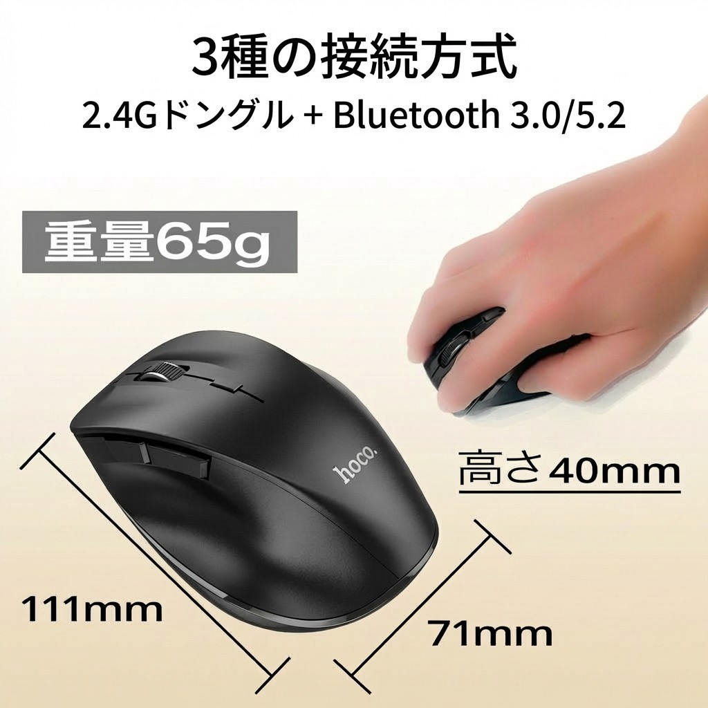 マウス bluetooth ワイヤレスマルチデバイスマウス【15個セット販売