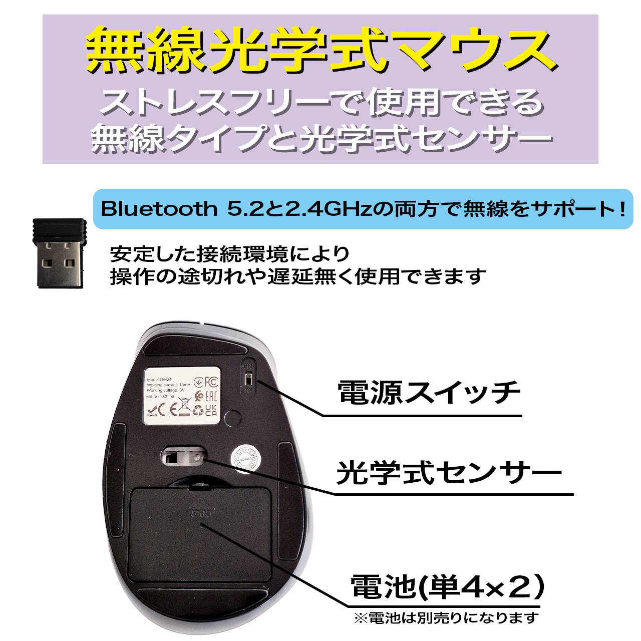 マウス bluetooth ワイヤレスマルチデバイスマウス【15個セット販売