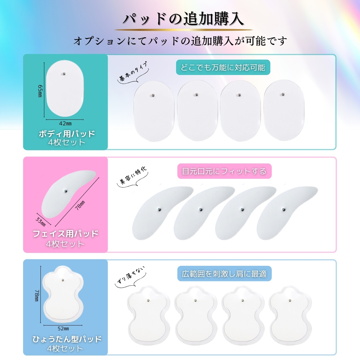 ポケスリムαEMS 本体＋パッド4枚！エステ感覚の全身コンディショニング