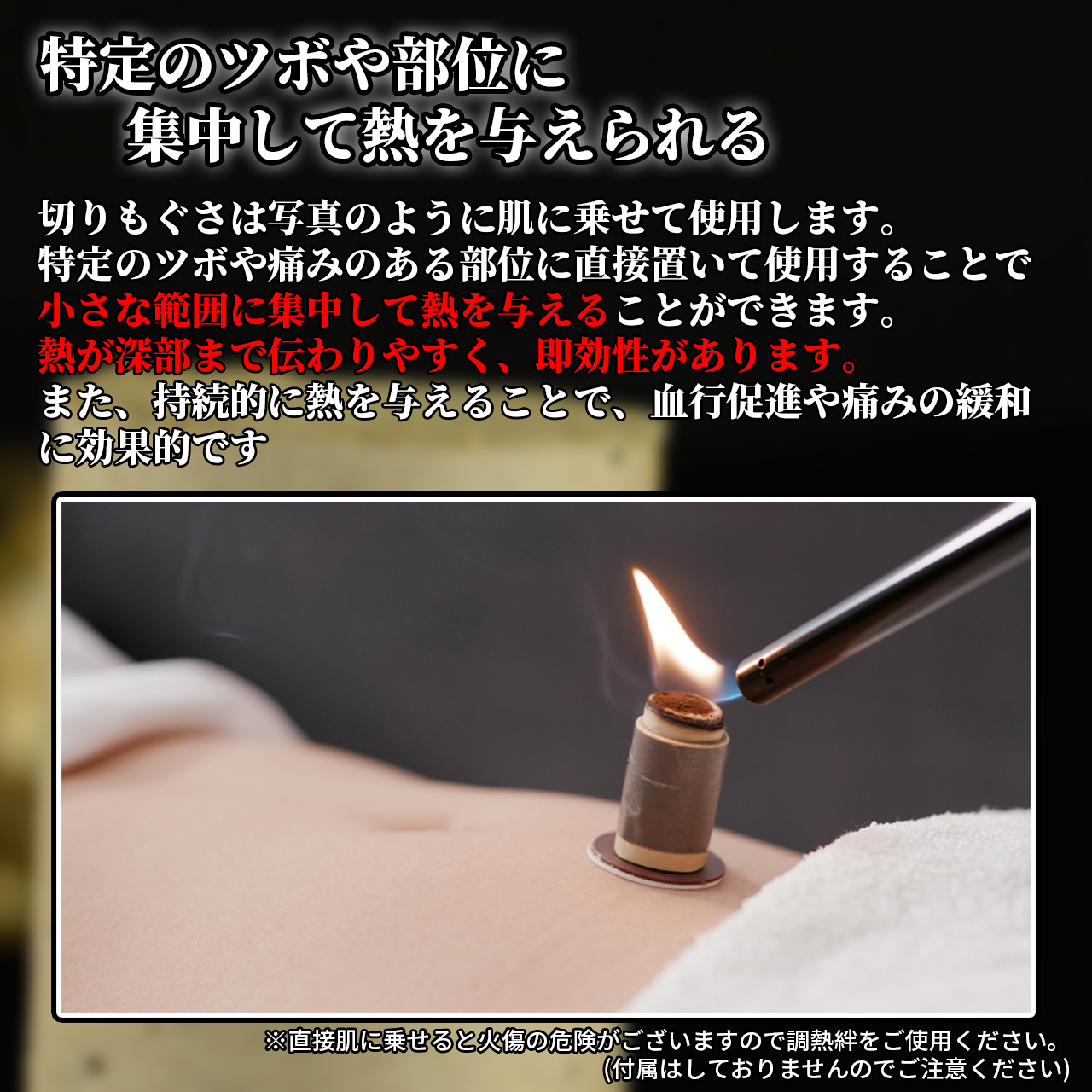 天然高級切りもぐさ棒70本 河南省産2.7cm*1.8cm 百草 お灸 棒灸 切り