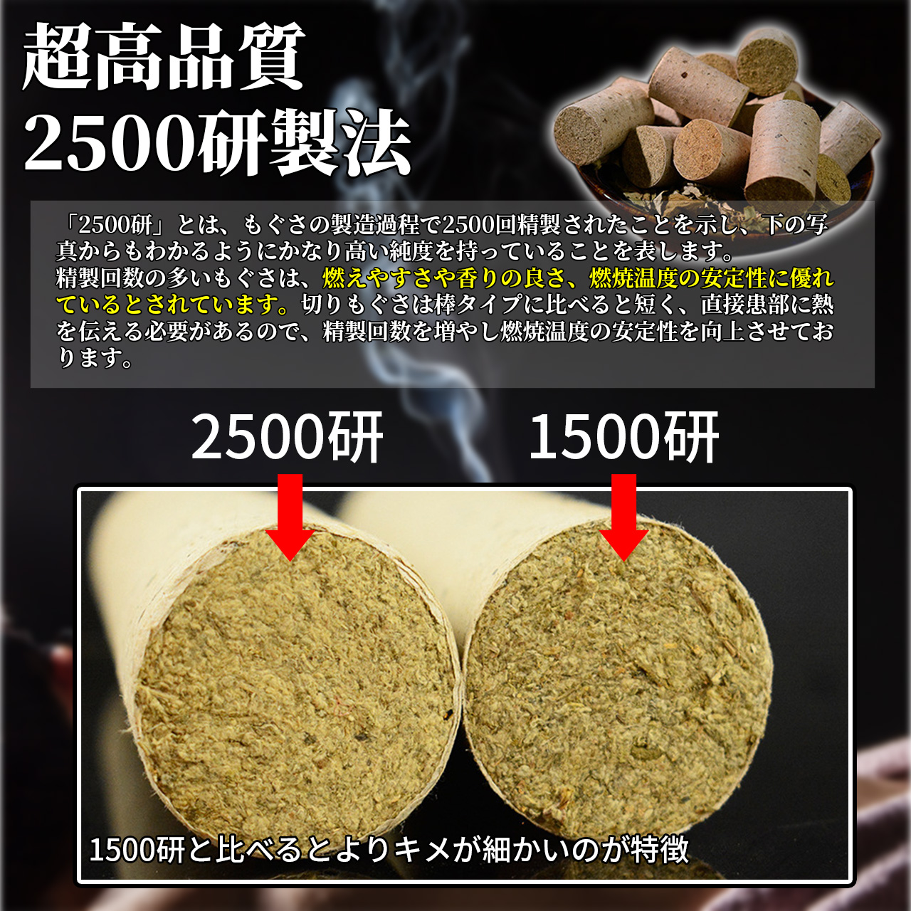 天然高級切りもぐさ棒70本 河南省産2.7cm*1.8cm 百草 お灸 棒灸 切り
