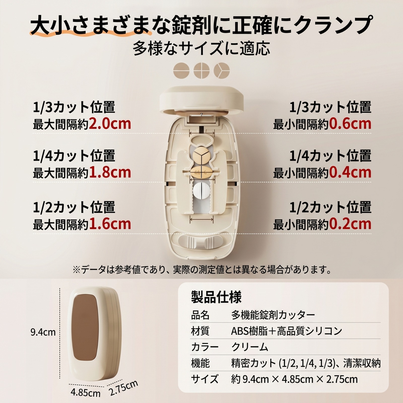 錠剤の整理や携帯に便利な2色展開のピルケース