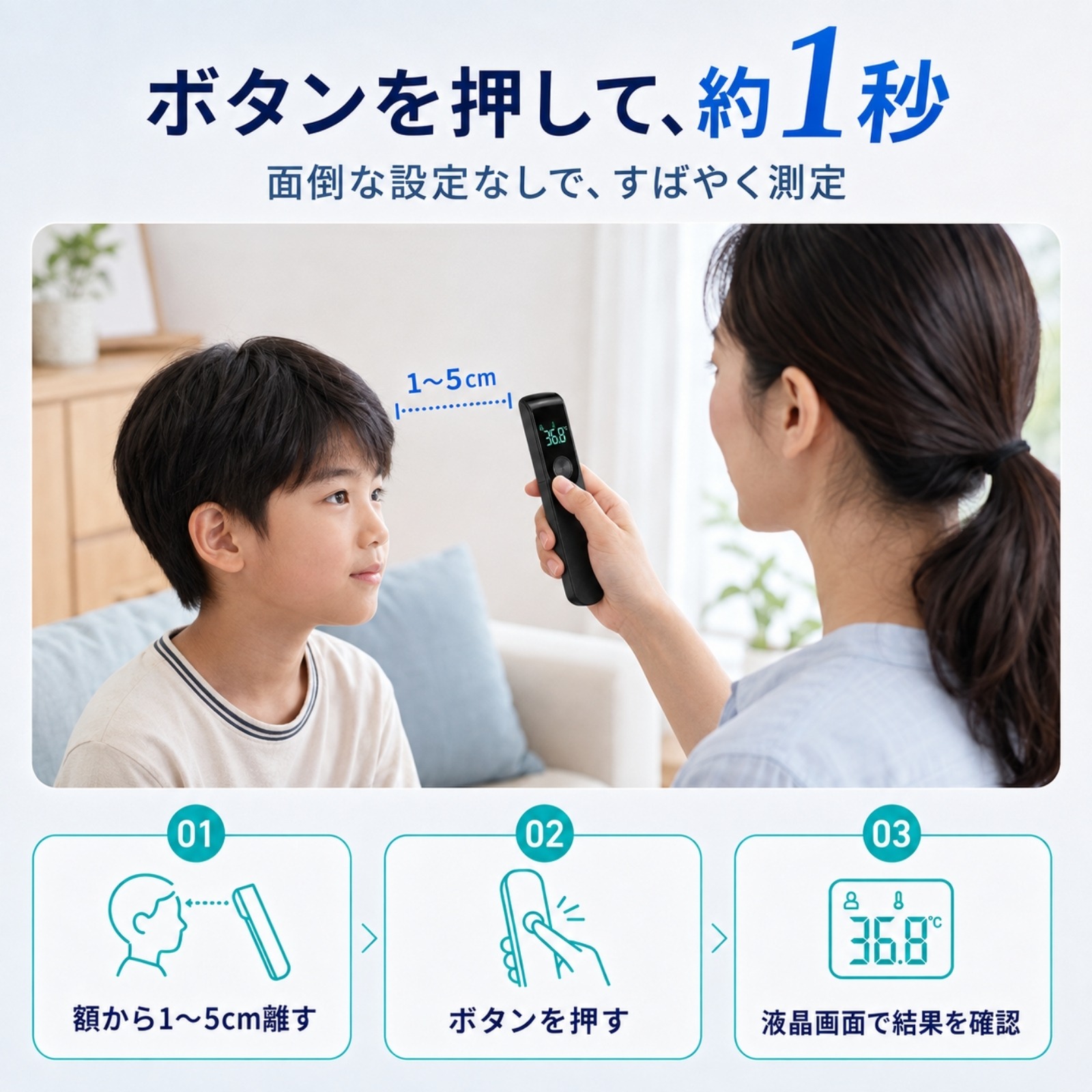 非接触温度計 コンパクト オートオフ 持ち運び