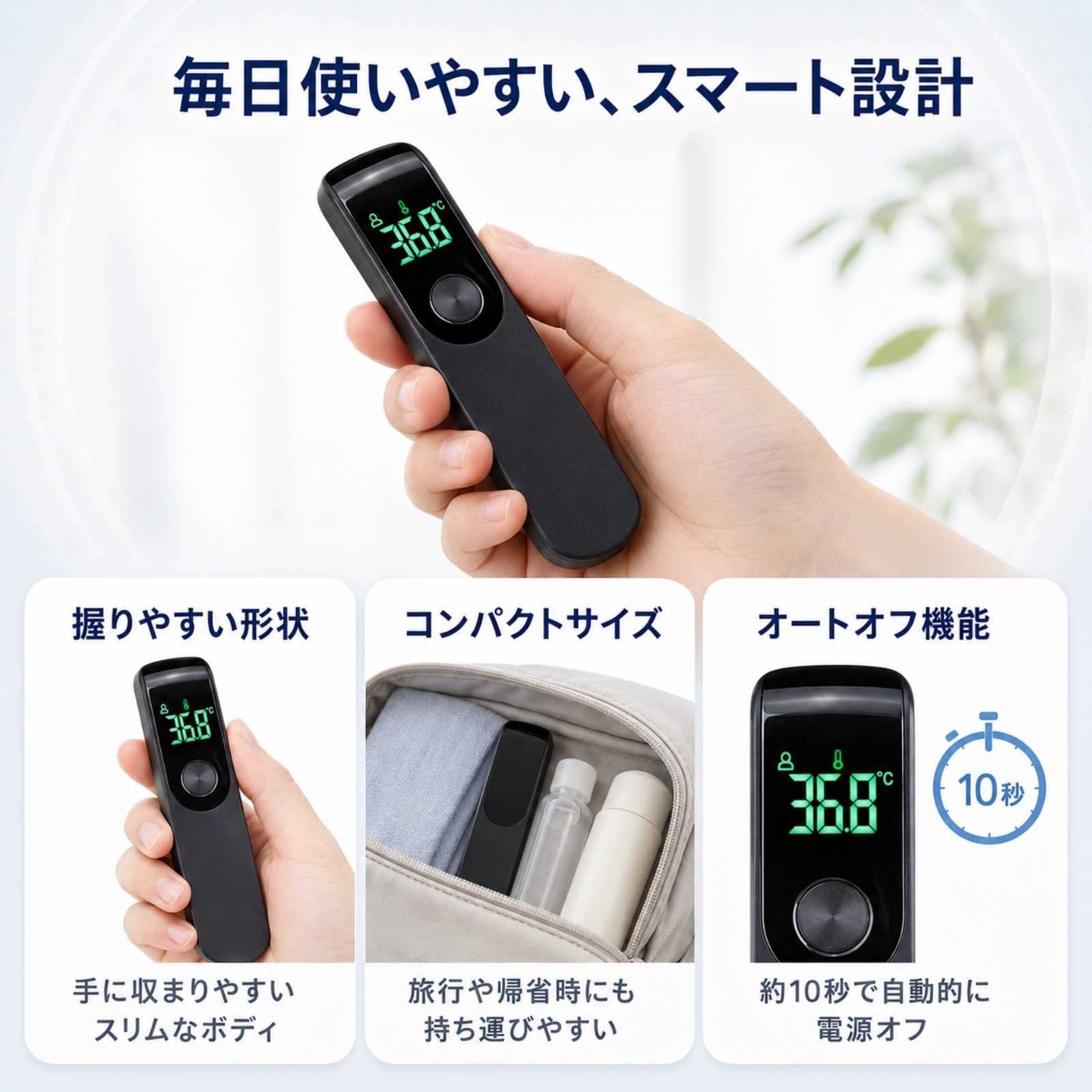 非接触温度計 約1秒測定 日本語説明書付き