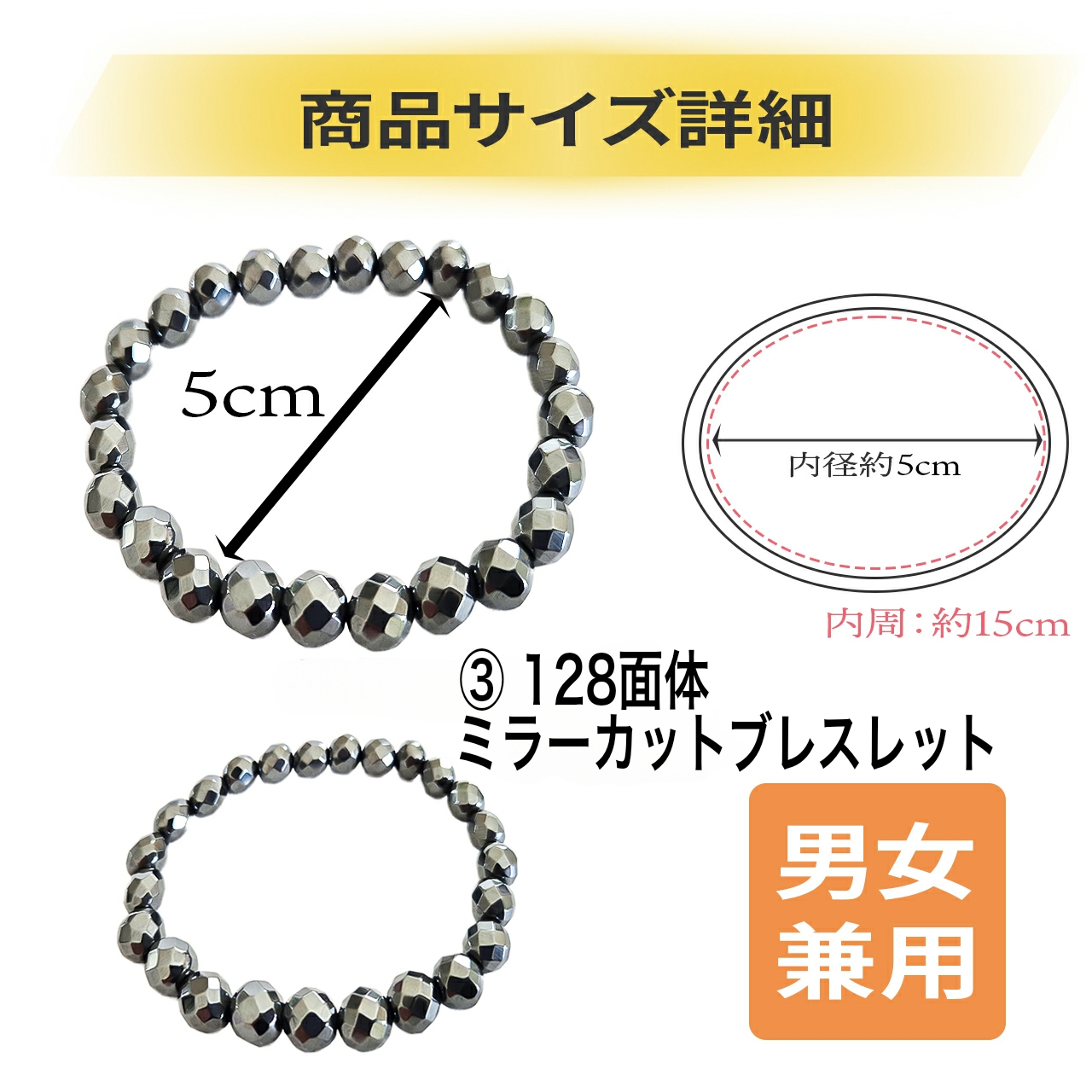 テラヘルツ鉱石 ブレスレット ケイ素 Si : お得マーケット
