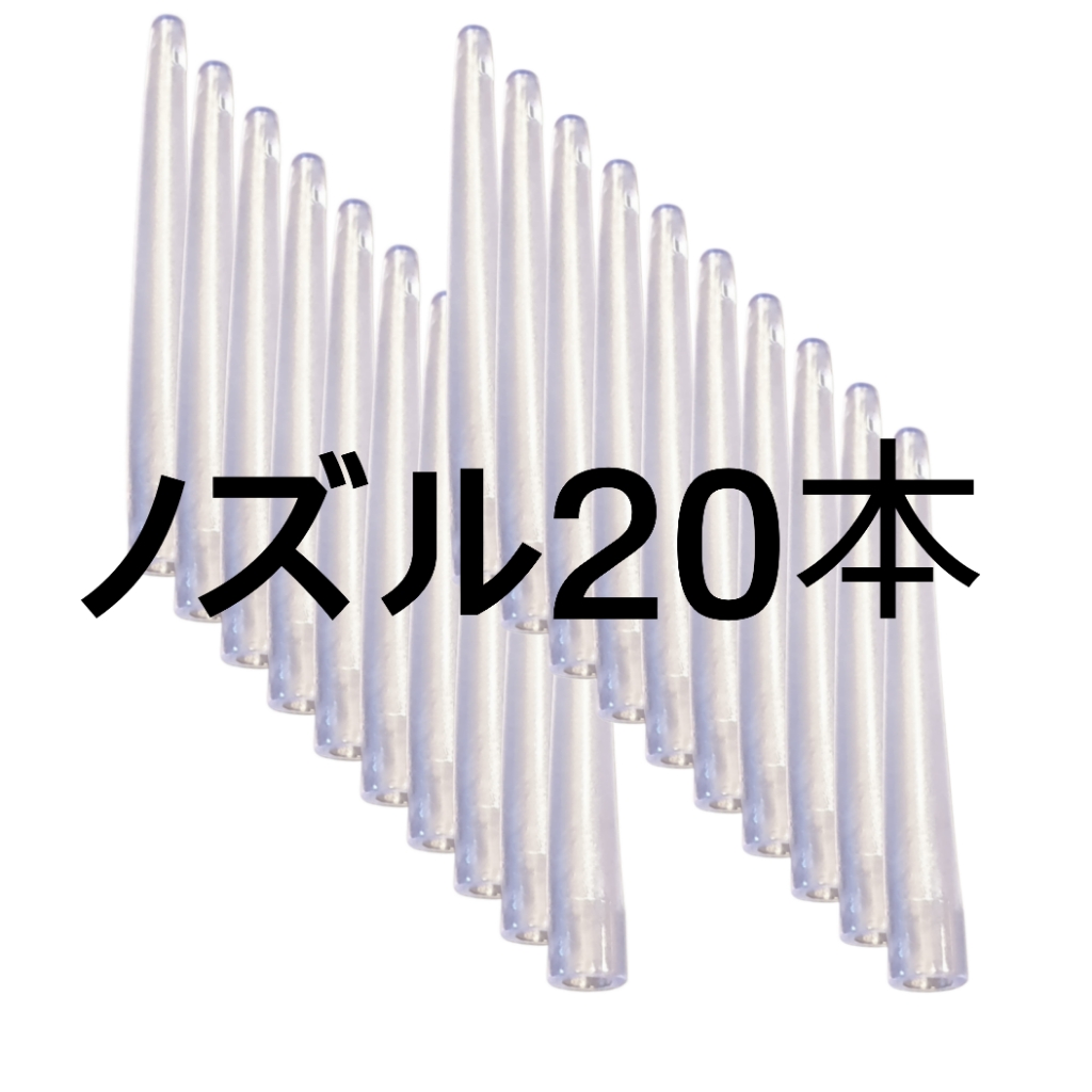 本体1+ノズル5 ノズルだけも可能 イルリガートル浣腸器 浣腸セット関連