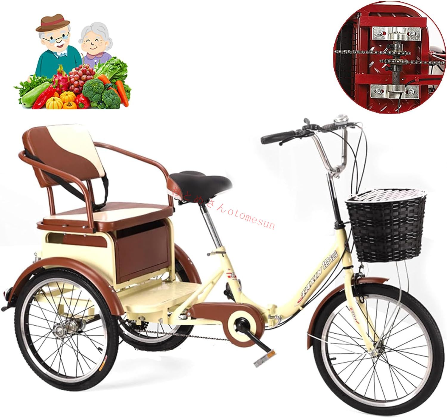 Excect famiriar 三輪車 大人用三輪車 オレンジ 20インチ【ユーズド