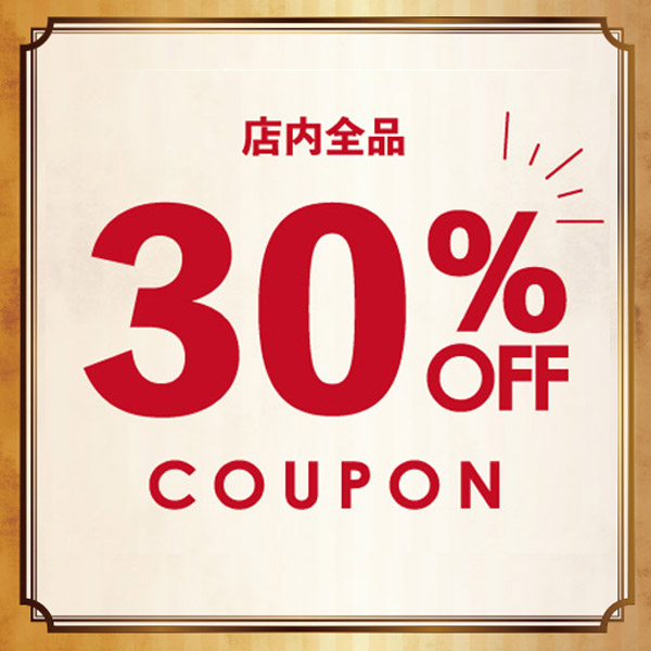 ショッピングクーポン Yahoo!ショッピング 店内全品30％OFFクーポン