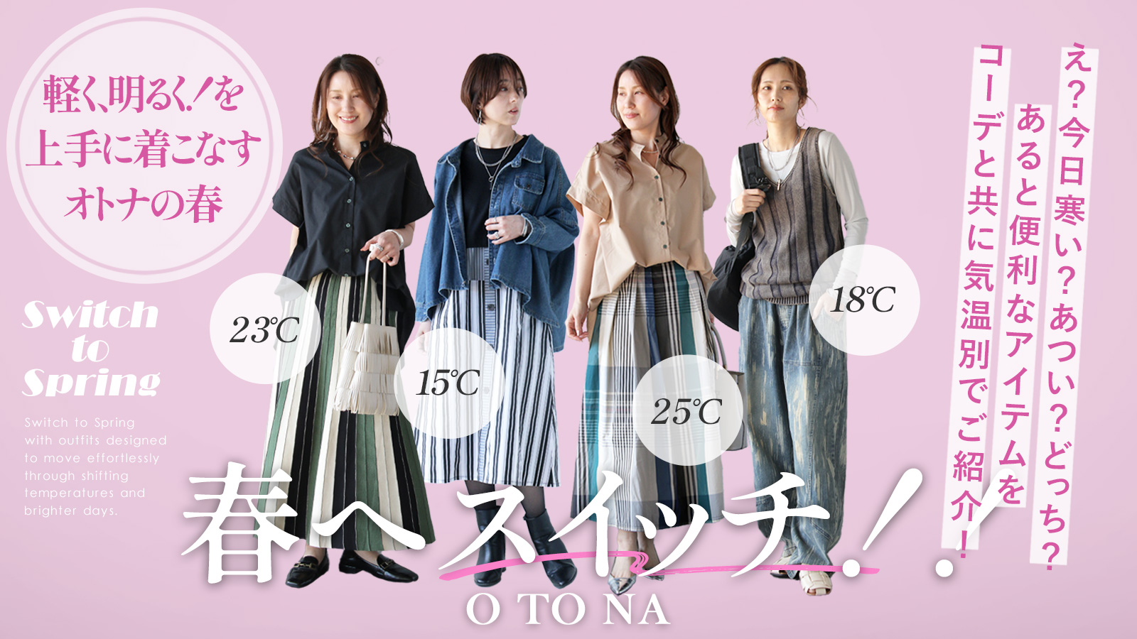 Ceremony Style メインビジュアルpc
