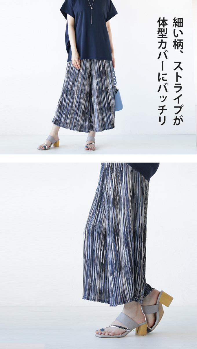 高身長 レーヨンスラブコクーンパンツ（トールサイズ）Essenave
