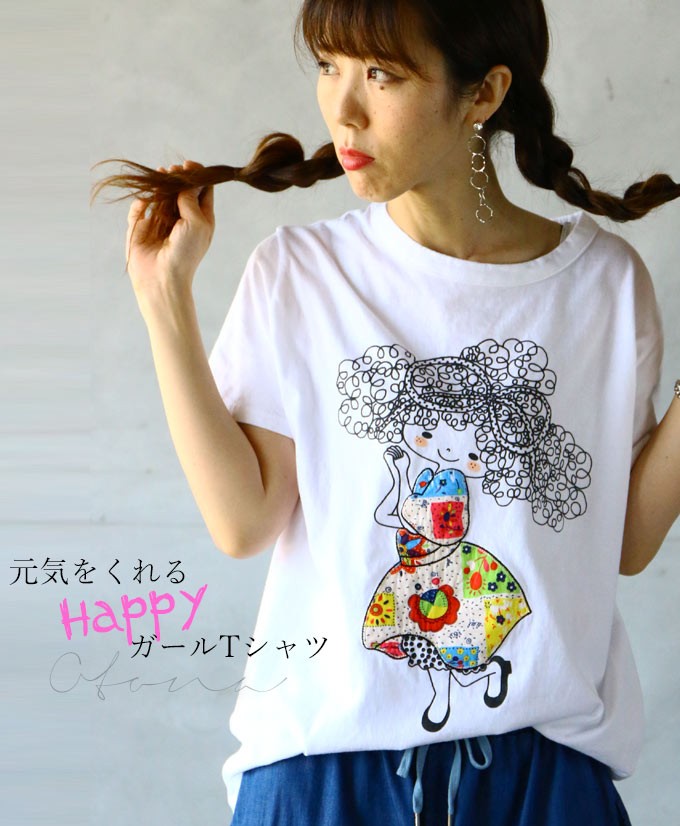 OTONA トップス カットソー Tシャツ レディース ホワイト 春 夏