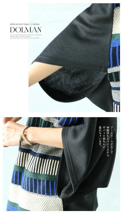 ほっこり 大人可愛い ボーダー柄カラフルニット ドルマン レトロ柄 トップス グレー OTONA 40代 50代 60代 t16346ko-17.jpg