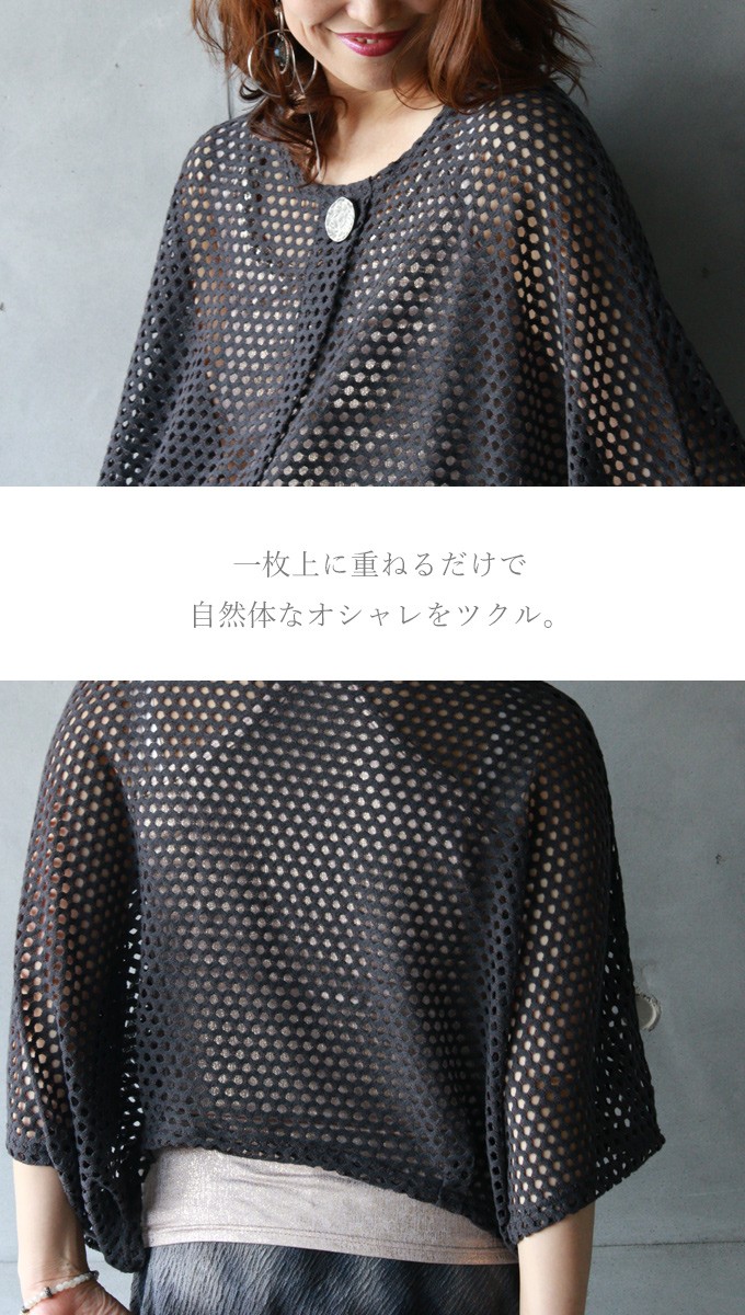 トップス ニットソー レディース ブラック 七分袖 ドット ニット 薄手 ゆったり 体型カバー オトナのちょい足し ドルマンドットニット OTONA 40代 50代 60代 OTONA トップス ニットソー レディース ブラック 七分袖 ドット