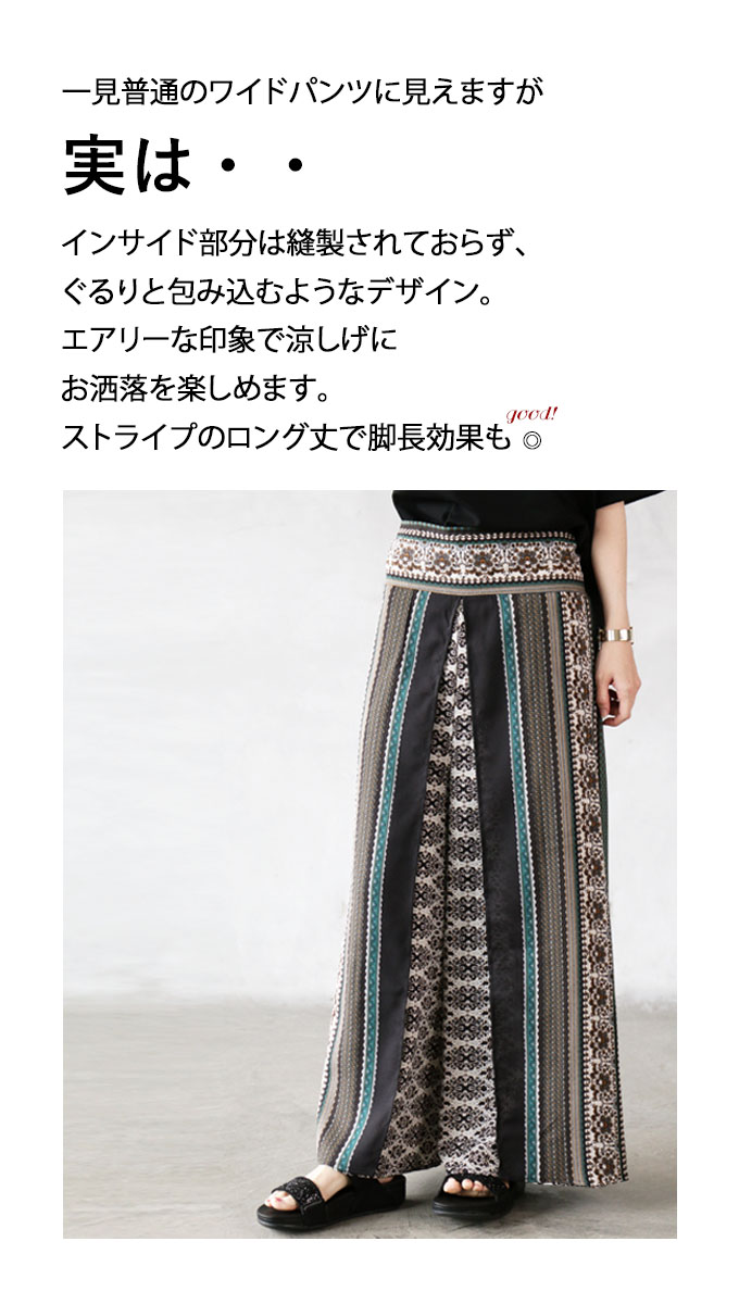 OTONA パンツ ボトムス レディース ブラウン グリーン 春 夏 秋