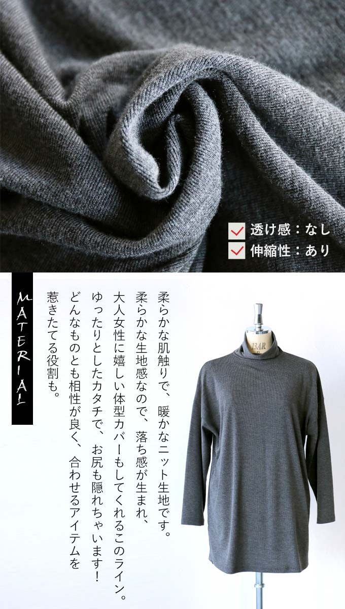 しやコーデ ボトルネック 40代 50代 60代 Otona 通販 Paypayモール ベーシック ゆったり グレー このシルエットとサイジング 着回し自在ニット Otona なることが Www Blaskogabyggd Is